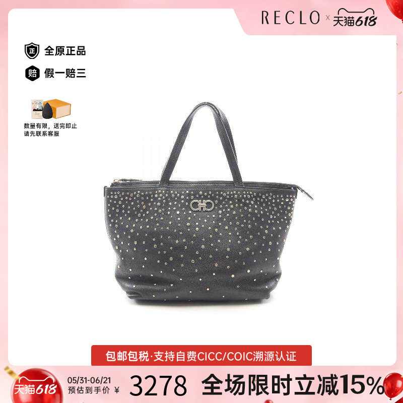 中古Ferragamo菲拉格慕女包B级9新studs铆钉牛皮托特包黑色