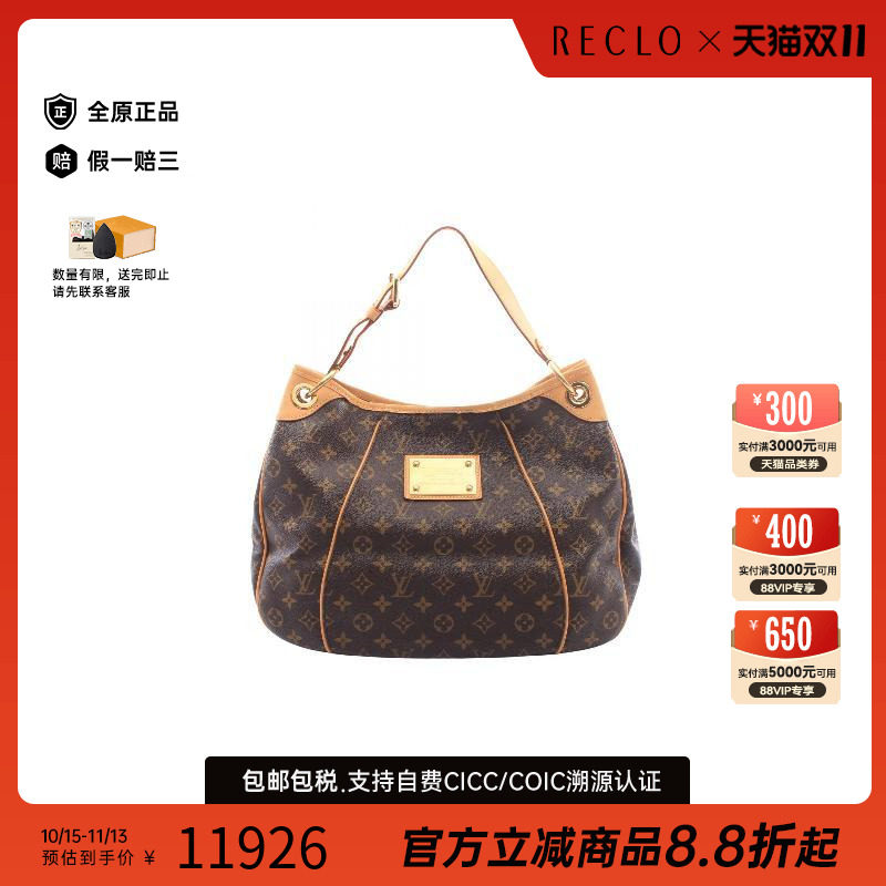 中古LV路易威登单肩包レディース