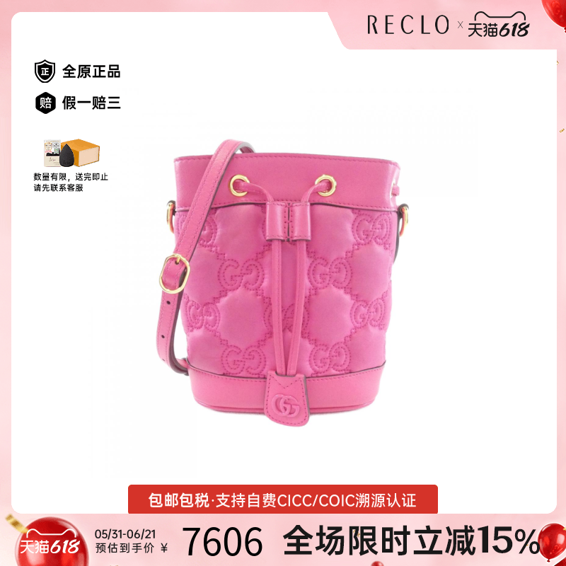中古GUCCI古驰女包B级9新728231 FABLA Bag水桶包老花斜挎包复古