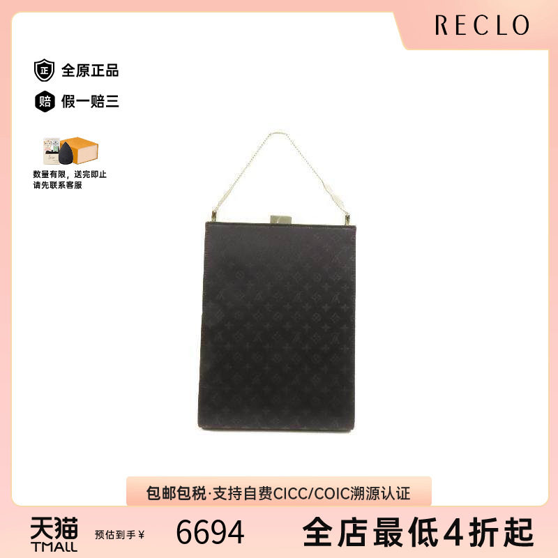 中古LV路易威登手提包メンズ缎子