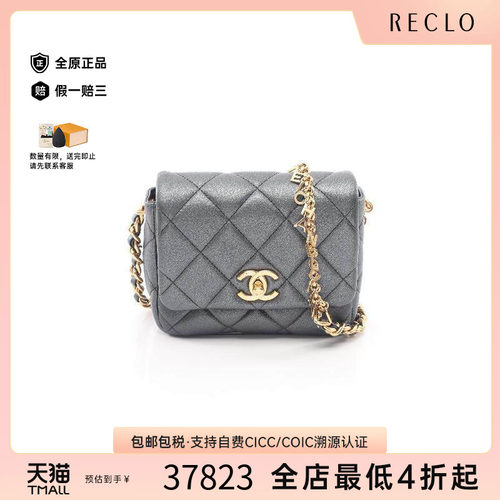 中古Chanel香奈儿斜挎包