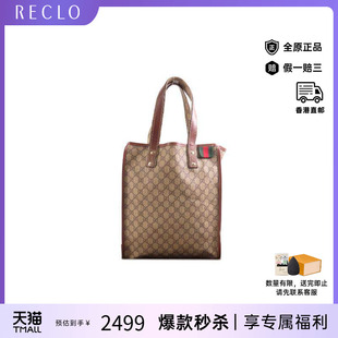 防水帆布托特包棕色HK正品 Bag涂层 中古Gucci古驰女包B级9新Tote