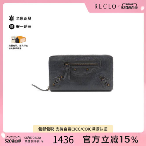 中古Balenciaga巴黎世家长钱包
