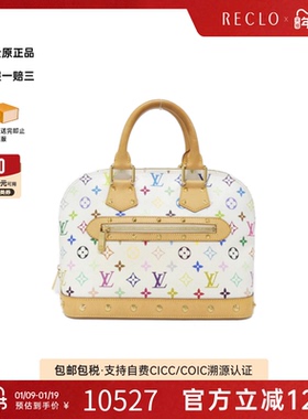 中古LV路易威登女包B级9新Multicolor Alma贝壳包白三彩手提包