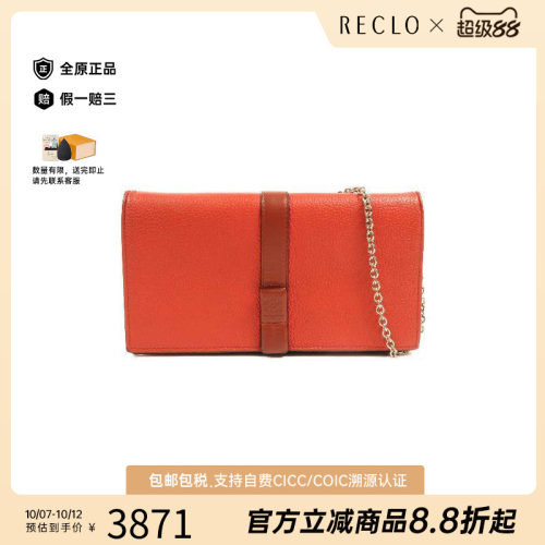 中古Loewe罗意威斜挎包
