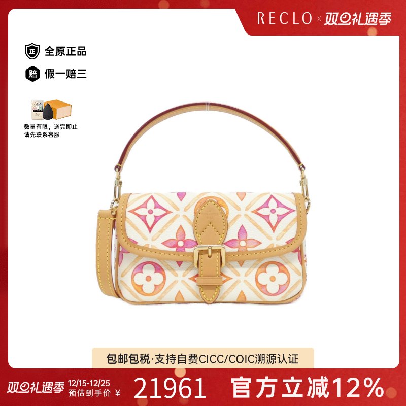 中古LV路易威登A级95新Tile By the Pool Nano法棍包老花单肩包