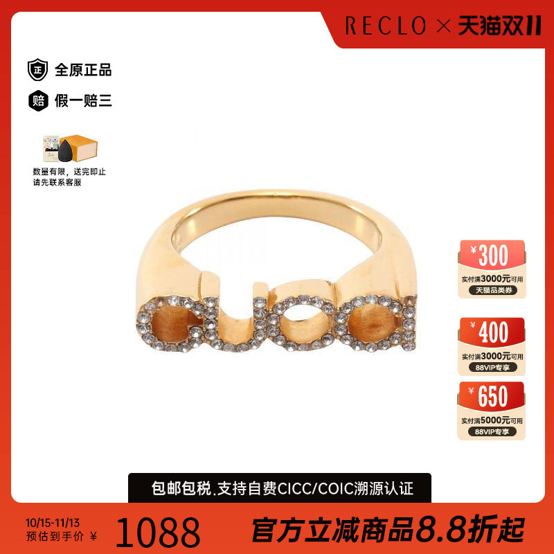 中古Gucci古驰戒指レディース