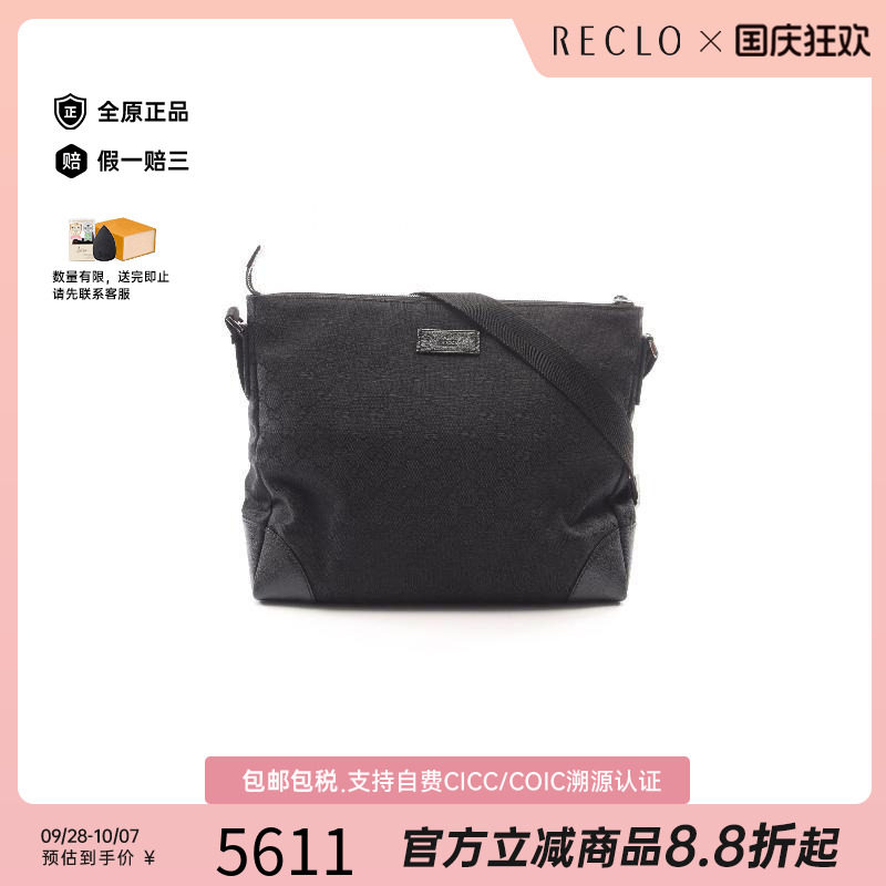 中古Gucci古驰斜挎包レディース