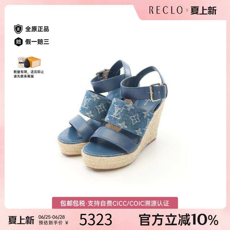 中古LV路易威登鞋レディース