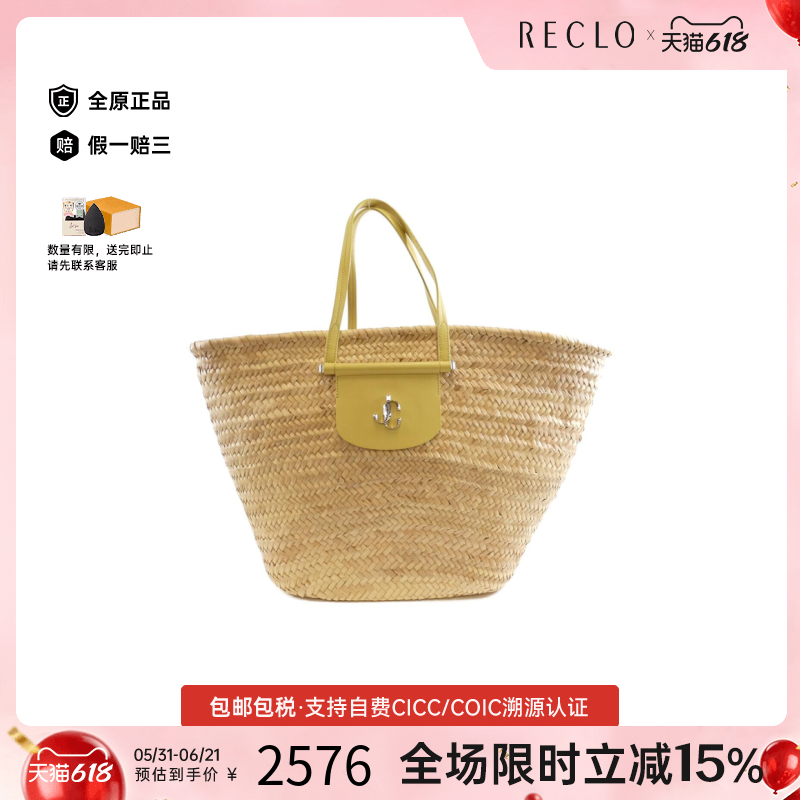 中古Jimmy Choo周仰杰女包A级9新Macy Tote托特包复古欧美RECLO