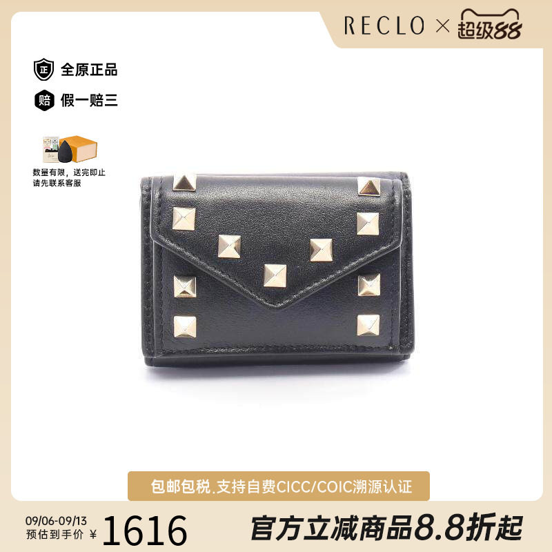中古Valentino华伦天奴短钱包