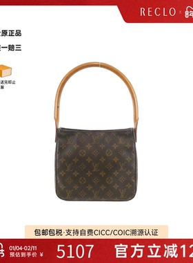 中古LV路易威登女包B级9新Monogram Looping名媛包老花单肩包复古