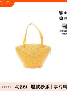 中古LV路易威登女包A级95新Shoulder bag肩包牛皮单肩包黄色