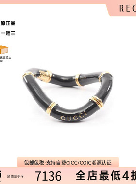 中古Gucci古驰手链レディース