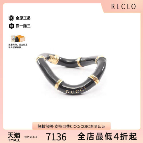 中古Gucci古驰手链レディース