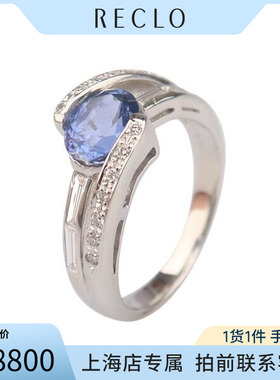 「95新」日本进口商品斯里兰卡产无烧矢车菊蓝宝石钻石戒指铂金