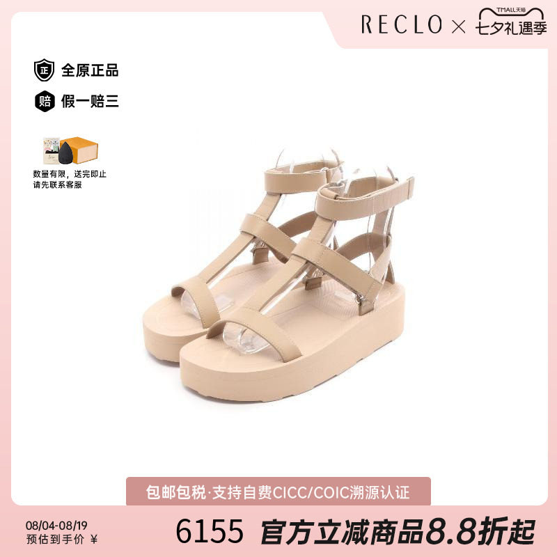 中古Hermes爱马仕鞋レディース