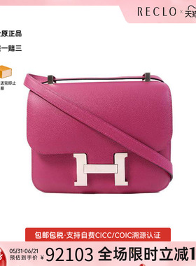 中古Hermes爱马仕女包A级95新Constance 24康康包24牛皮斜挎包