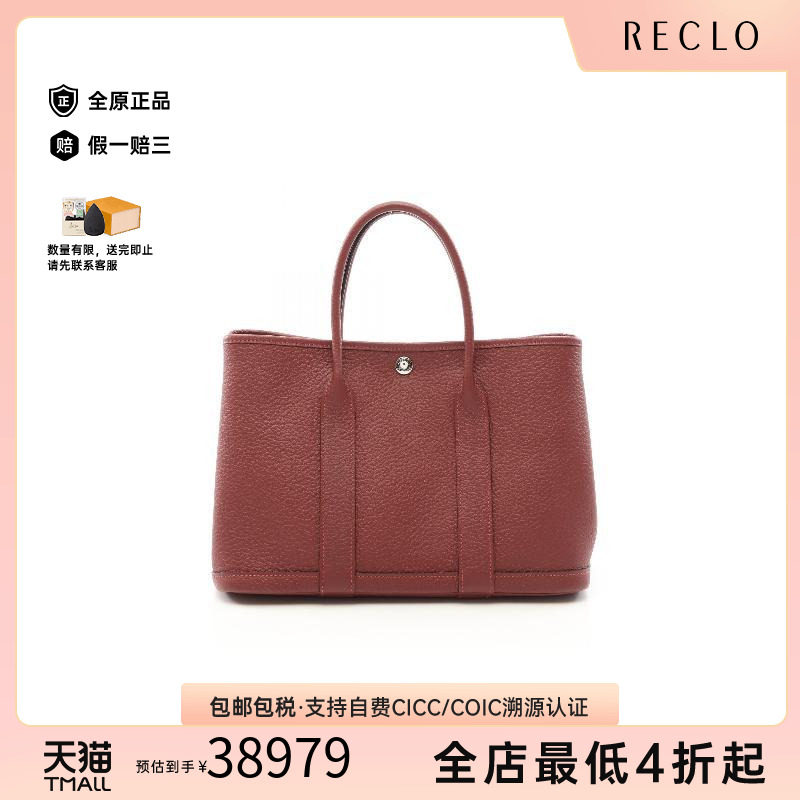 中古Hermes爱马仕托特包