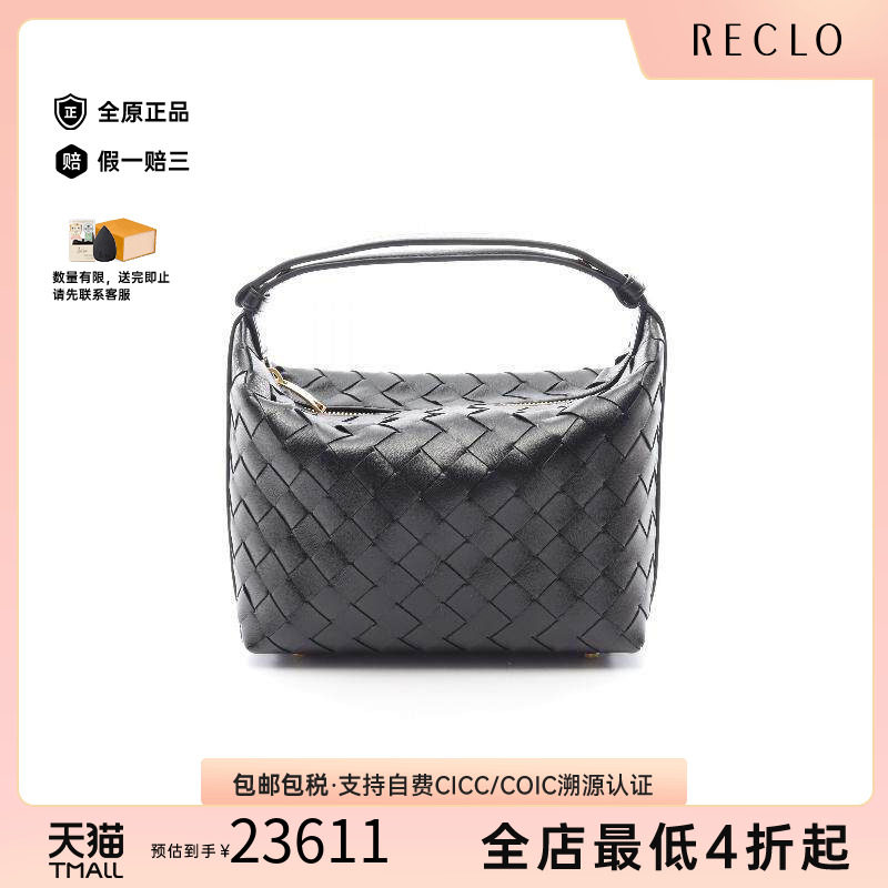 中古BottegaVeneta葆蝶家手提包