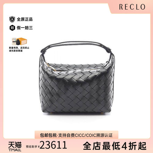 中古BottegaVeneta葆蝶家手提包