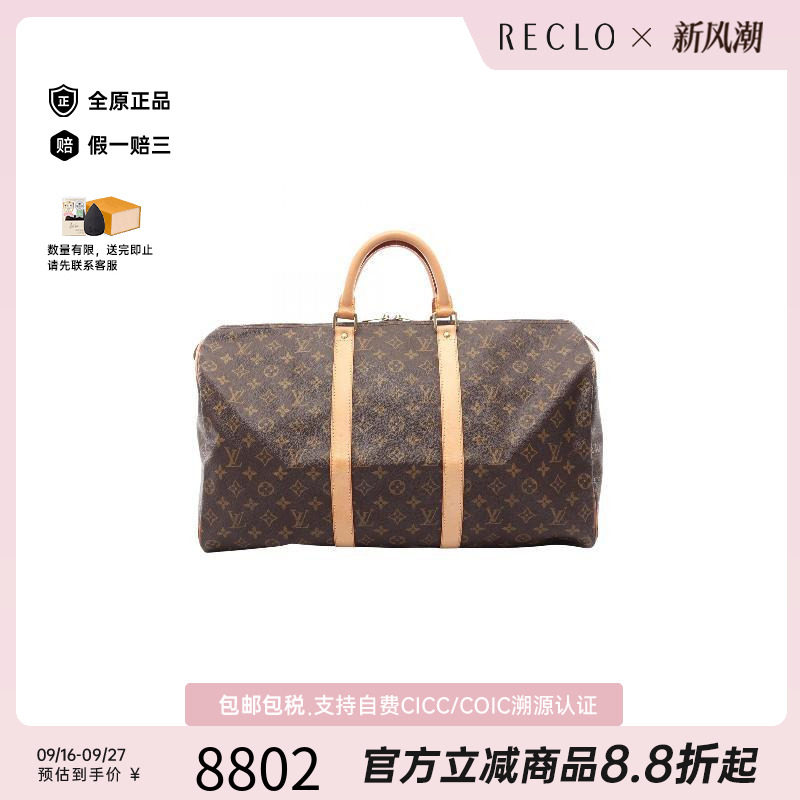 中古LV路易威登手提包レディース