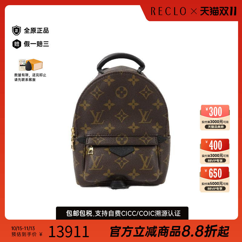 中古LV路易威登斜挎包レディース