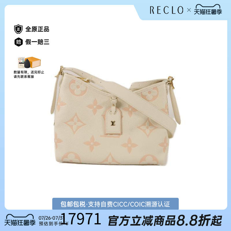 中古LV路易威登单肩包レディース