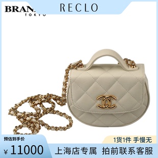 中古「9.0新」CHANEL(香奈儿)手柄马鞍包白色复古小牛皮链条包