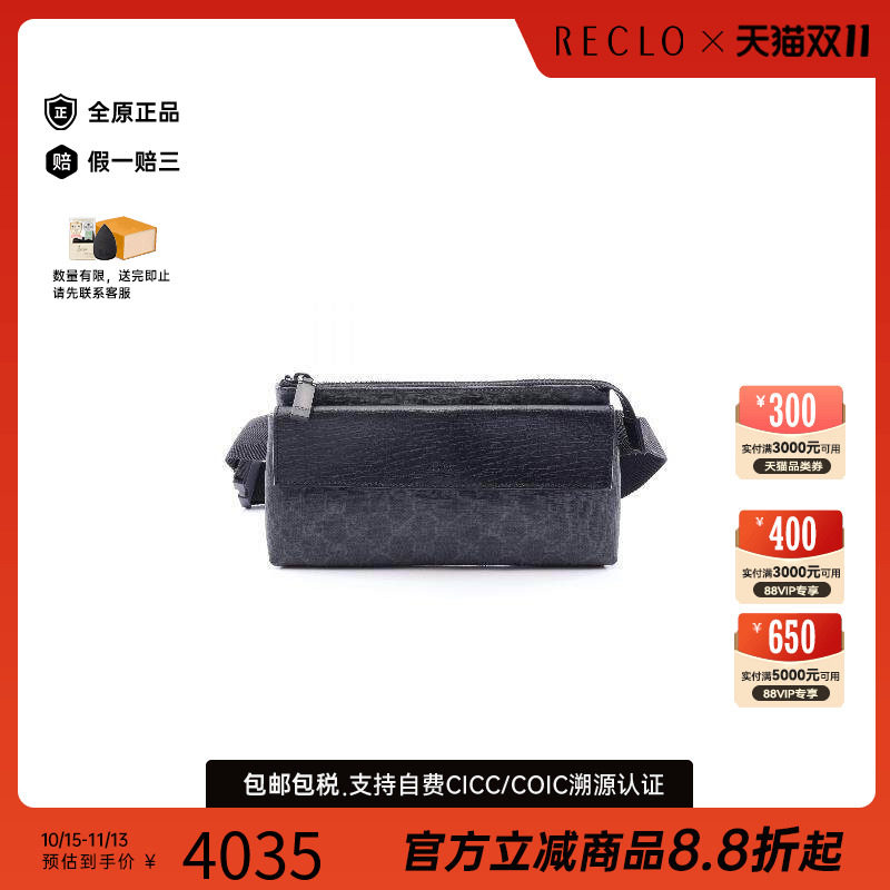 中古Gucci古驰腰包レディース