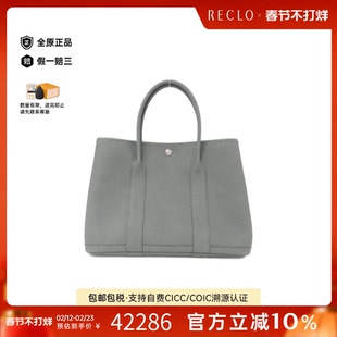 中古Hermes爱马仕女包A级95新Garden Party36花园包杏仁绿手提包