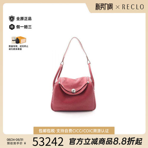 中古Hermes爱马仕单肩包