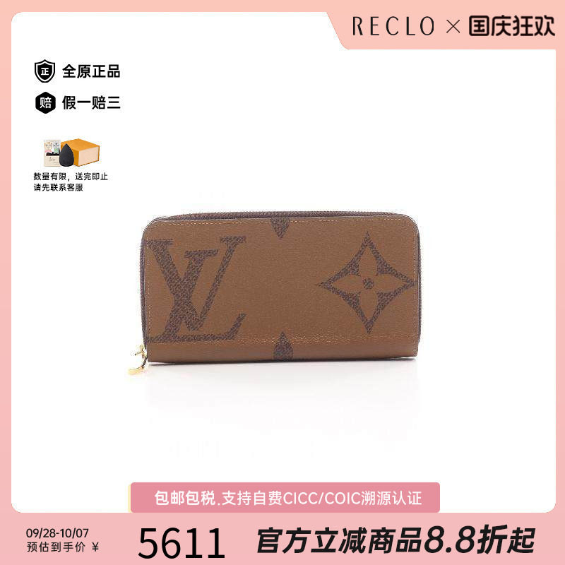 中古LV路易威登长钱包レディース