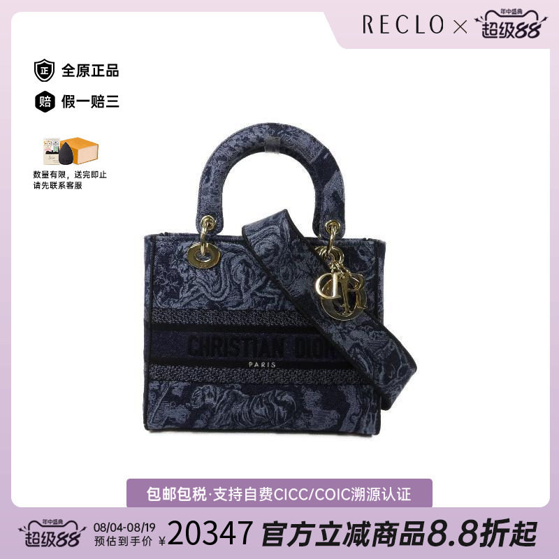 中古Dior迪奥斜挎包レディース