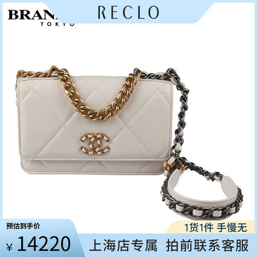 中古CHANEL(香奈儿)羊皮斜挎包