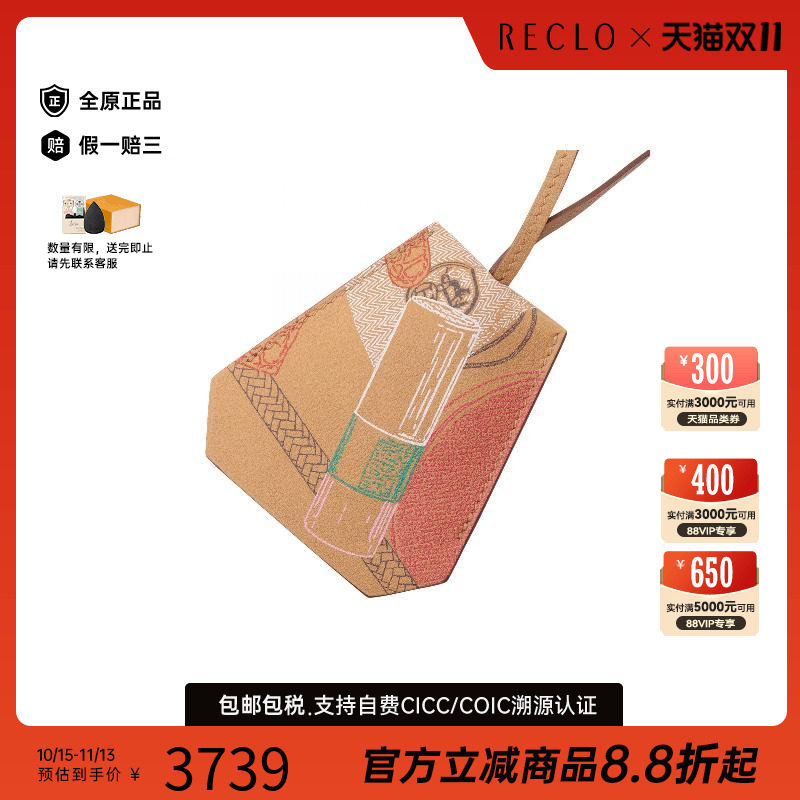 中古Hermes爱马仕项链レディース