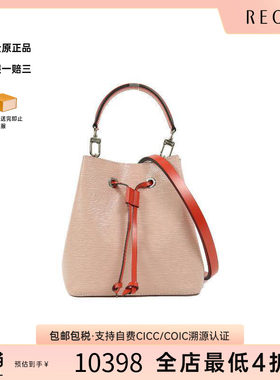 中古LV路易威登斜挎包レディース