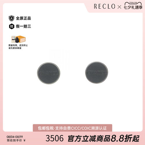 中古Chanel香奈儿耳夹/耳钉