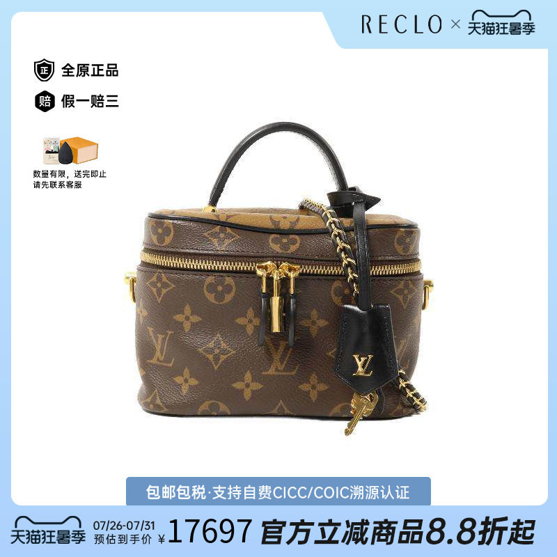 中古LV路易威登斜挎包レディース