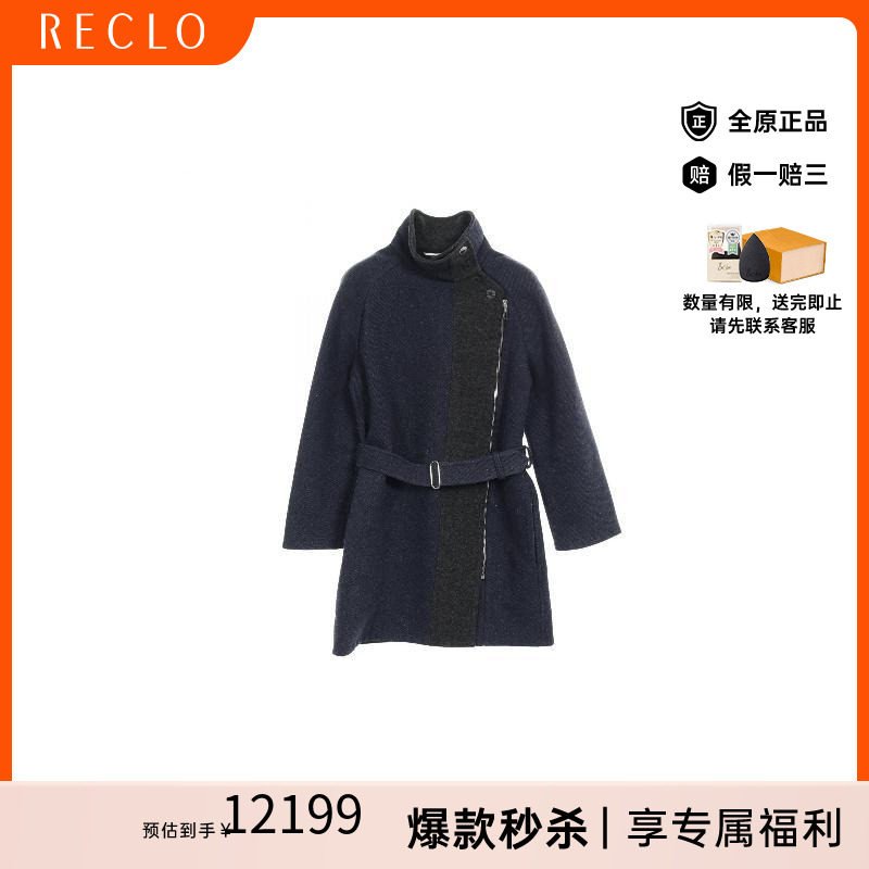 中古Hermes爱马仕外套レディース