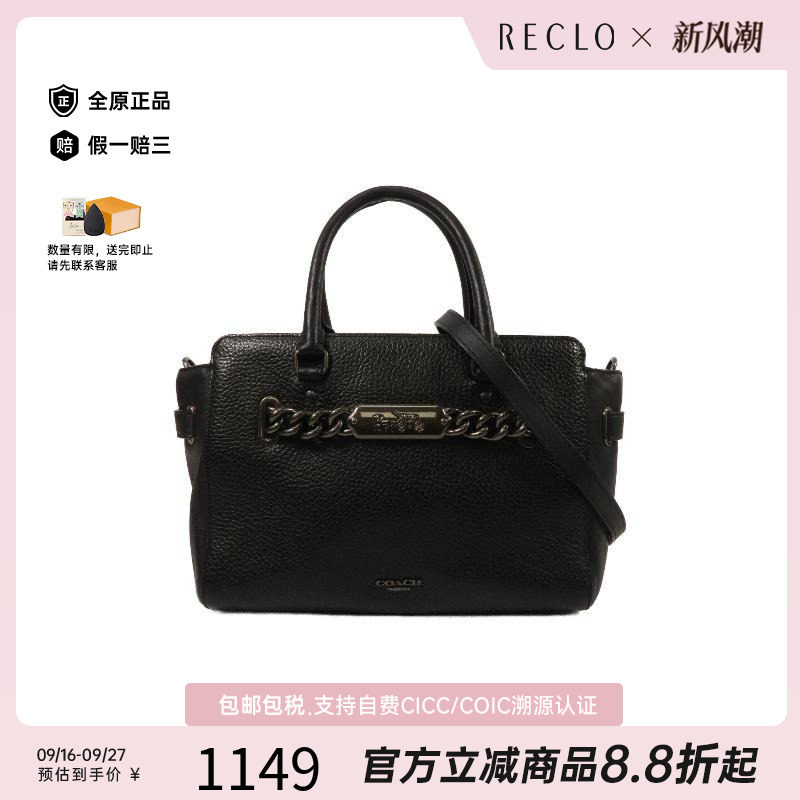 中古Coach蔻驰斜挎包レディース