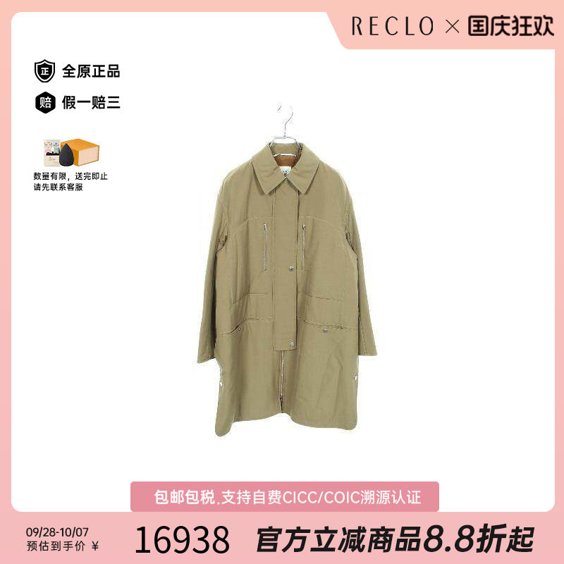 中古Hermes爱马仕外套レディース