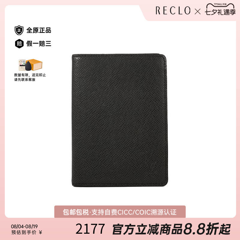 中古-日本进口LV路易威登其他