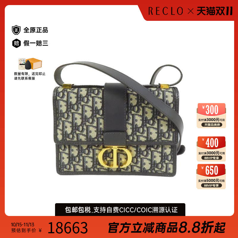 中古Dior迪奥斜挎包レディース