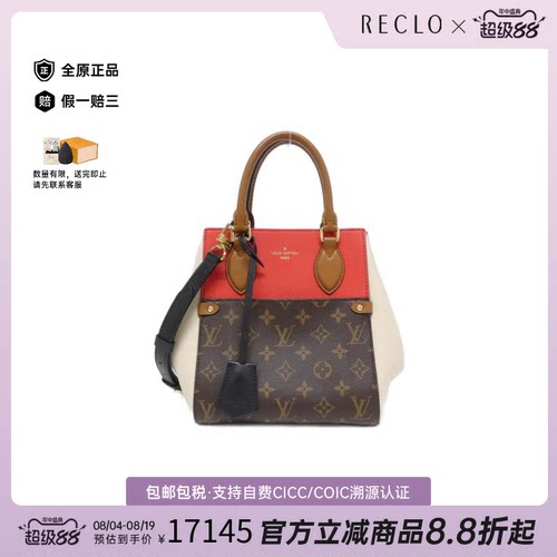 中古LV路易威登老花斜挎包