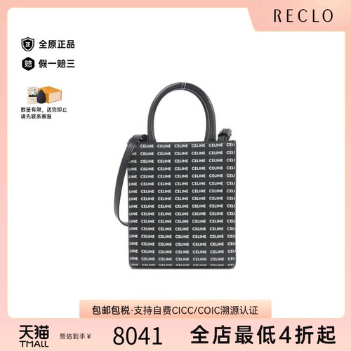 中古CELINE赛琳琴谱包黑色女包