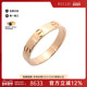 中古Cartier卡地亚女A级95新Love Ring玫瑰金戒指金色