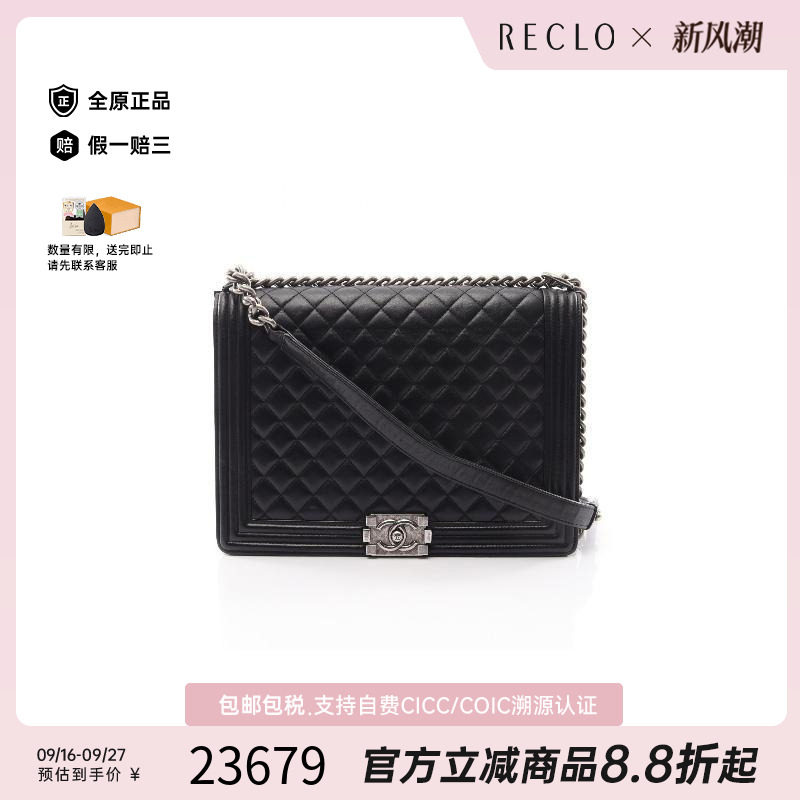 中古Chanel香奈儿单肩包メンズ