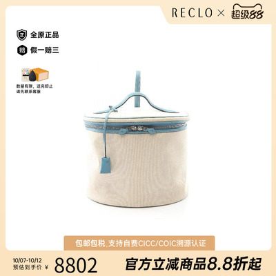 中古Hermes爱马仕手提包