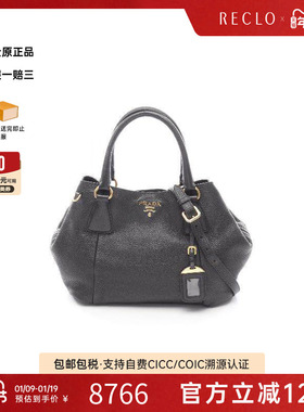中古Prada普拉达女包A级95新2WAY两用款牛皮斜挎包黑色